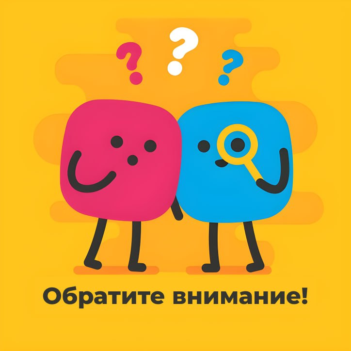 Профилактические методические рекомендации Министерства просвещения России и Министерства здравоохранения России 